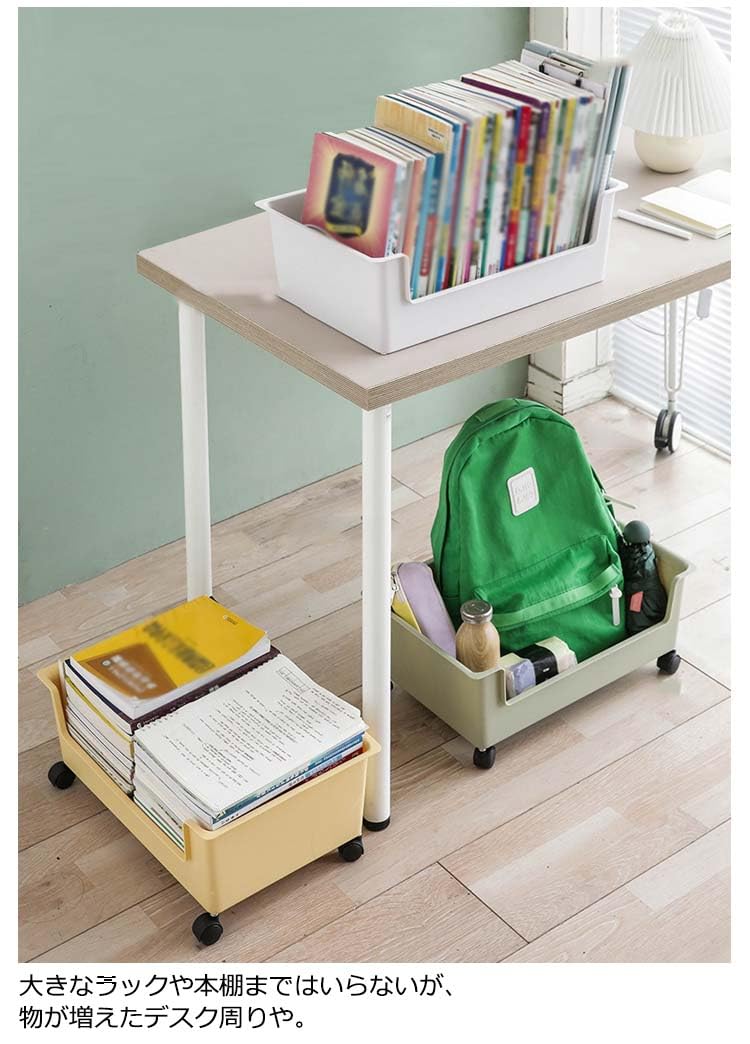 書類ワゴン2個セット